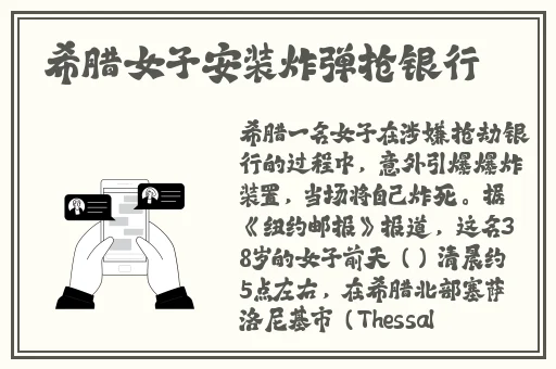 申鹤和丘丘人繁衍后代